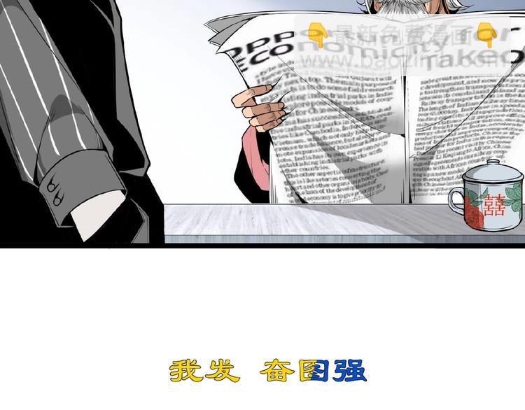 第25话 真相尽在咫尺！(1/2)-第27话