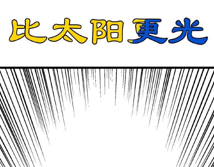 第25话 真相尽在咫尺！(1/2)-第27话
