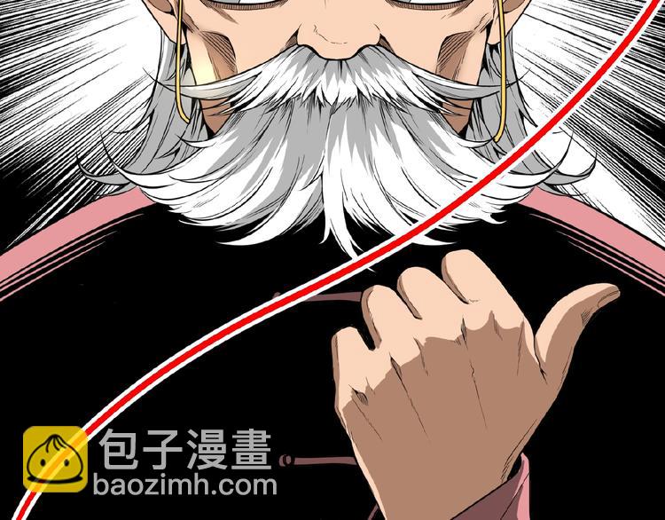 第25话 真相尽在咫尺！(1/2)-第27话