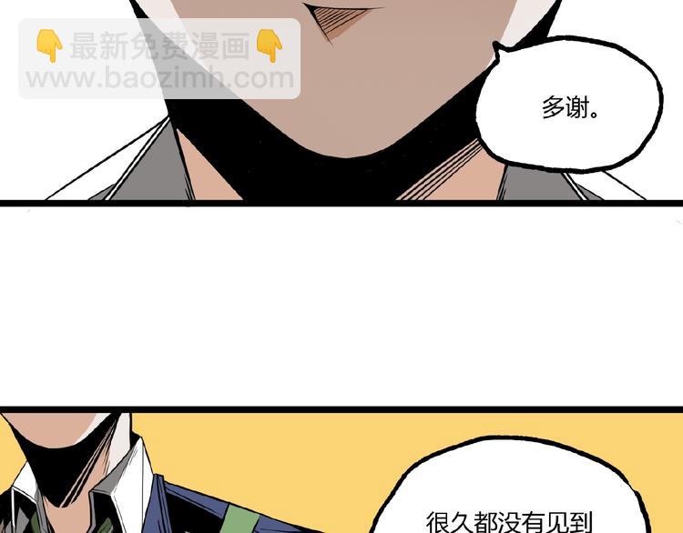 第25话 真相尽在咫尺！(1/2)-第27话