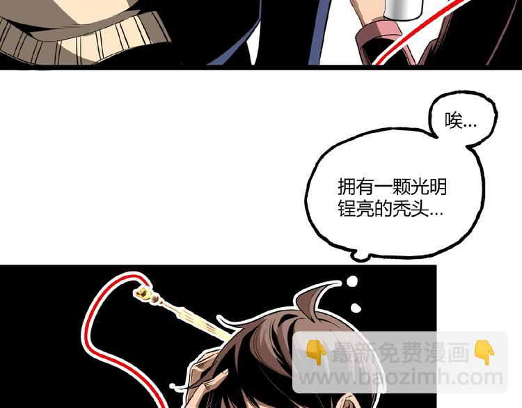 第25话 真相尽在咫尺！(1/2)-第27话