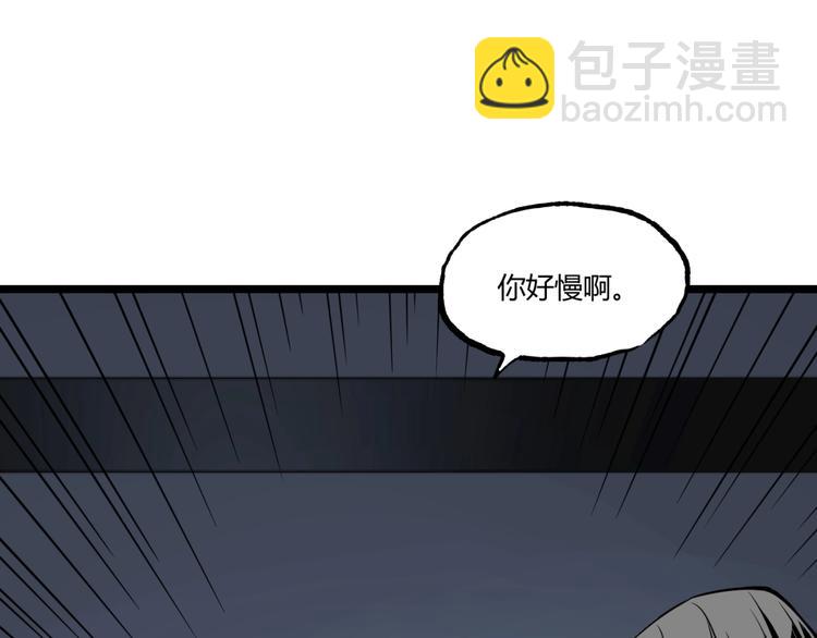 第25话 真相尽在咫尺！(1/2)-第27话