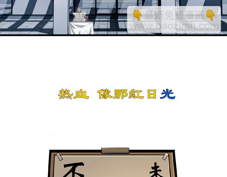 第25话 真相尽在咫尺！(1/2)-第27话