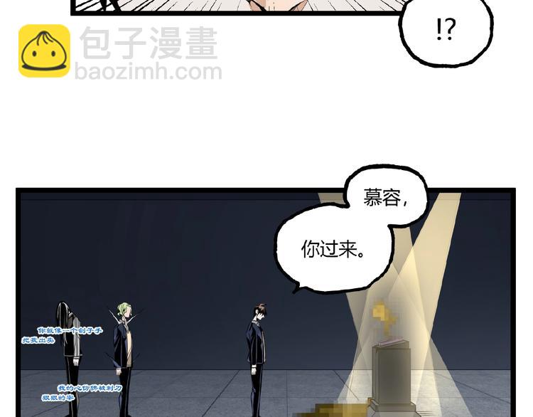 第27话 M币到底是什么币？(1/2)-第29话