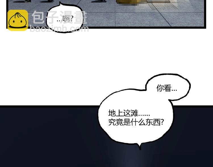 第27话 M币到底是什么币？(1/2)-第29话