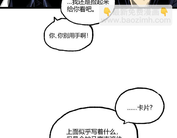 第27话 M币到底是什么币？(1/2)-第29话