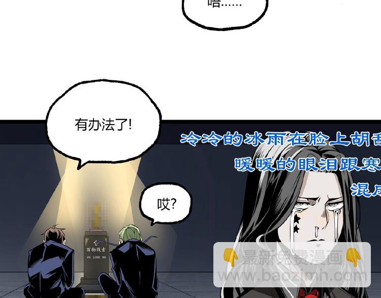 第27话 M币到底是什么币？(1/2)-第29话