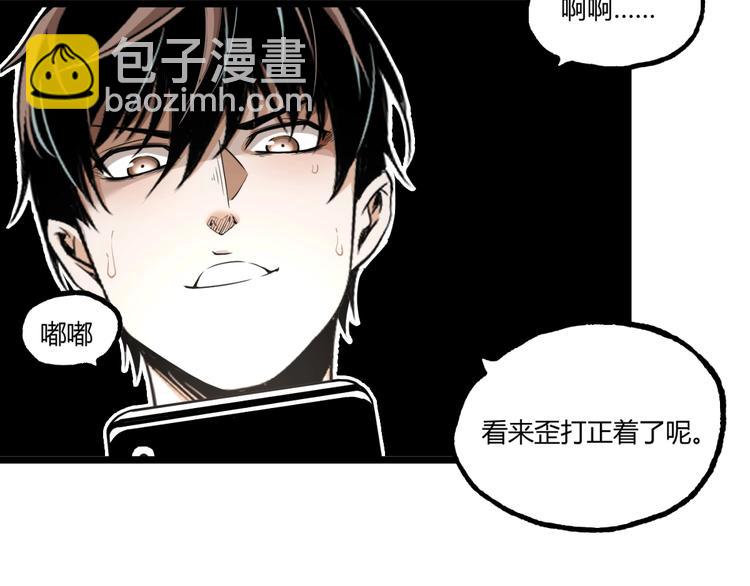 第27话 M币到底是什么币？(1/2)-第29话