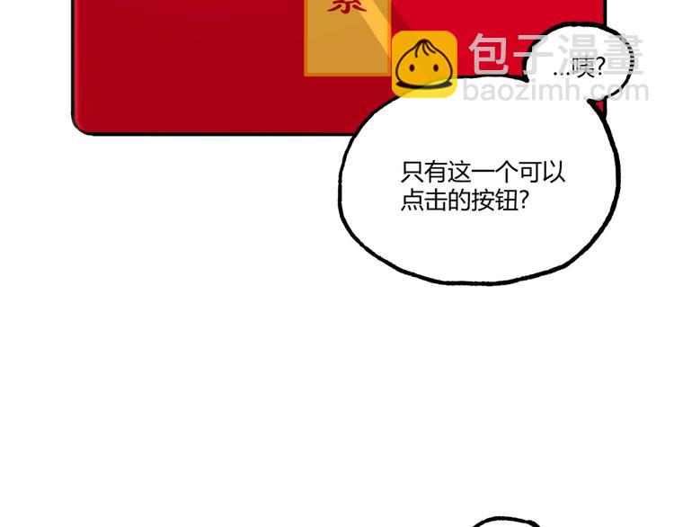 第27话 M币到底是什么币？(1/2)-第29话