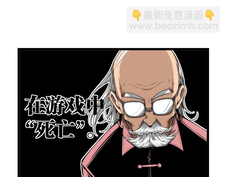 第29话请让我死！(1/3)-第31话