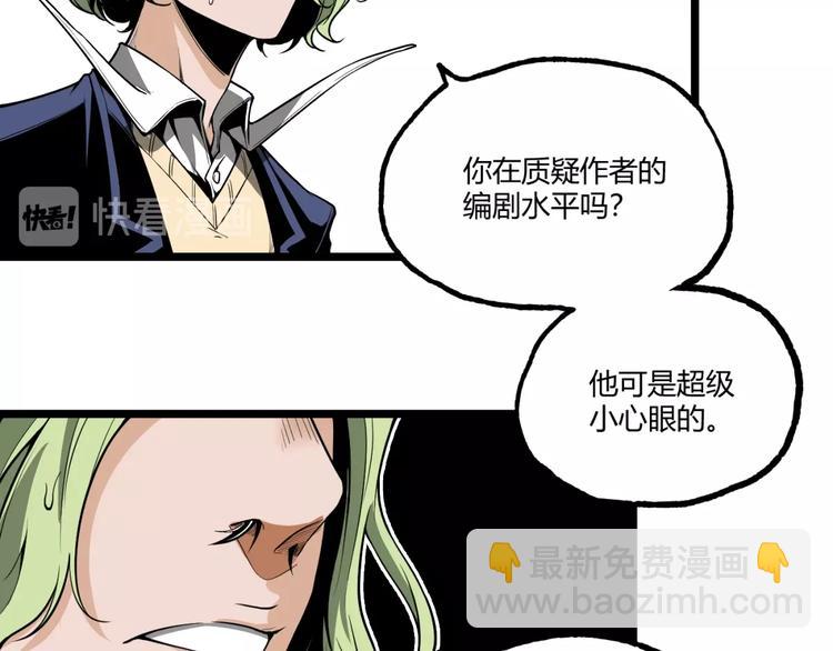 第29话请让我死！(1/3)-第31话