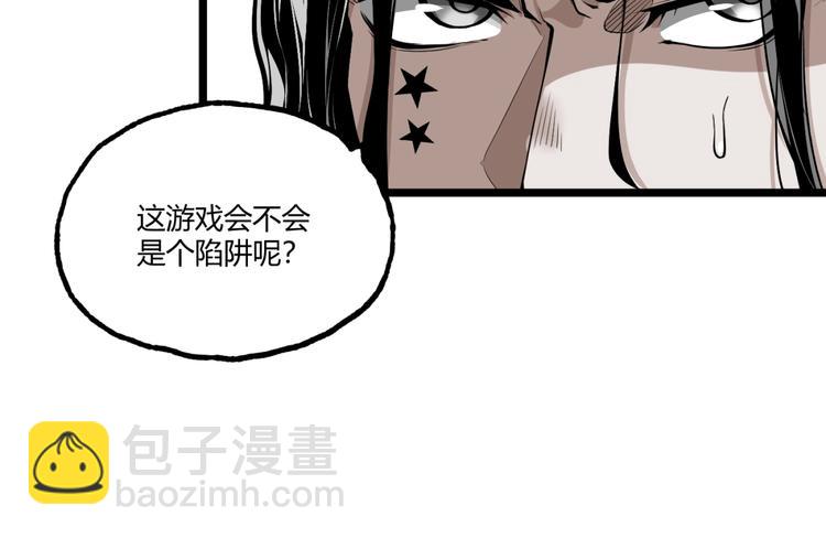 第29话请让我死！(1/3)-第31话