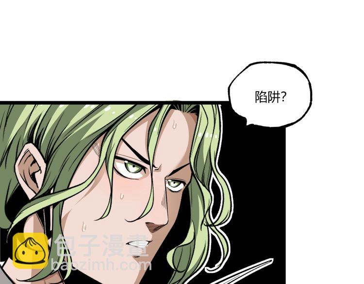 第29话请让我死！(1/3)-第31话