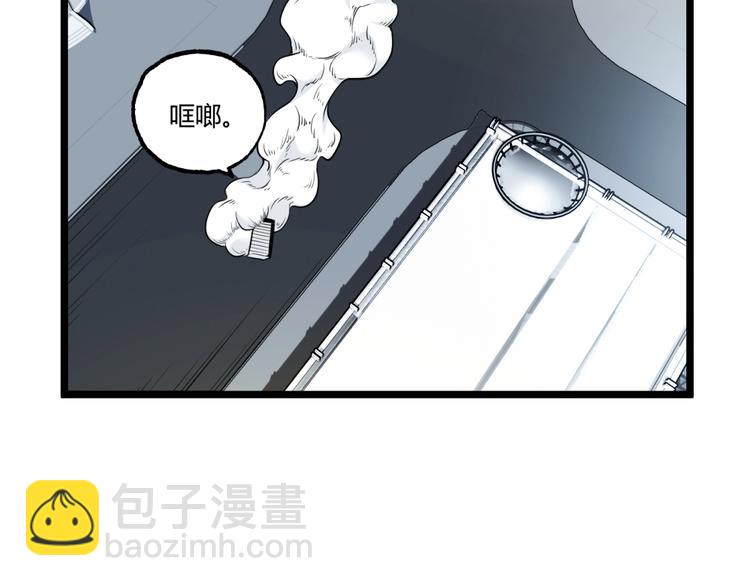 第29话请让我死！(1/3)-第31话