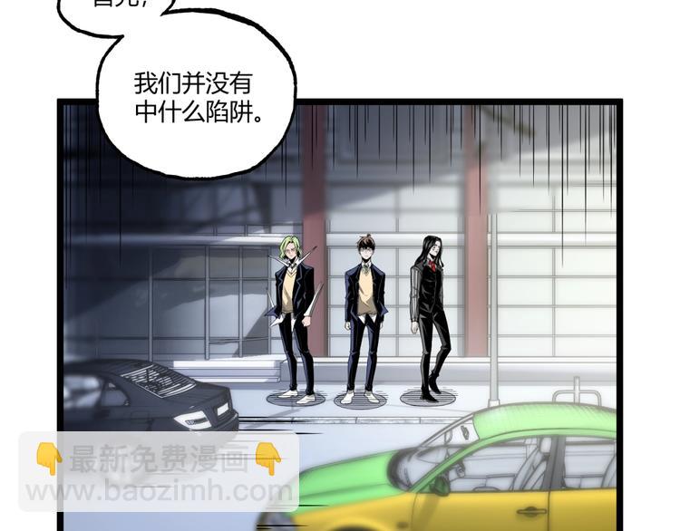 第29话请让我死！(1/3)-第31话