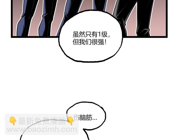 第29话请让我死！(1/3)-第31话