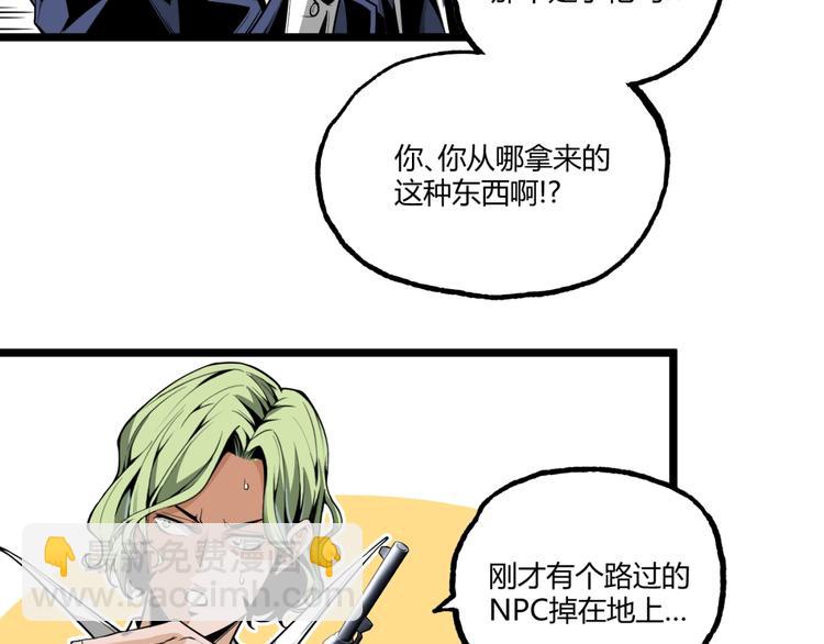 第29话请让我死！(1/3)-第31话
