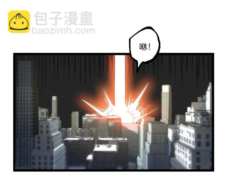 第29话请让我死！(1/3)-第31话