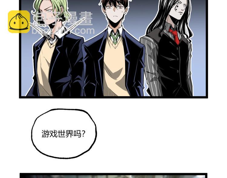 第29话请让我死！(1/3)-第31话