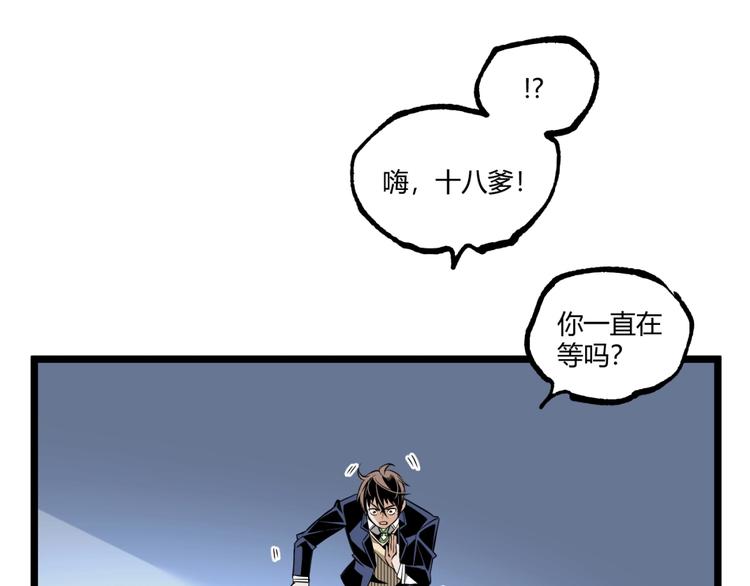 第31话 LIAR的秘密！(1/2)-第33话