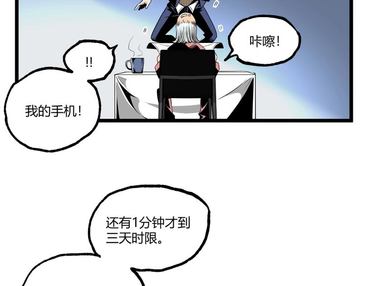 第31话 LIAR的秘密！(1/2)-第33话