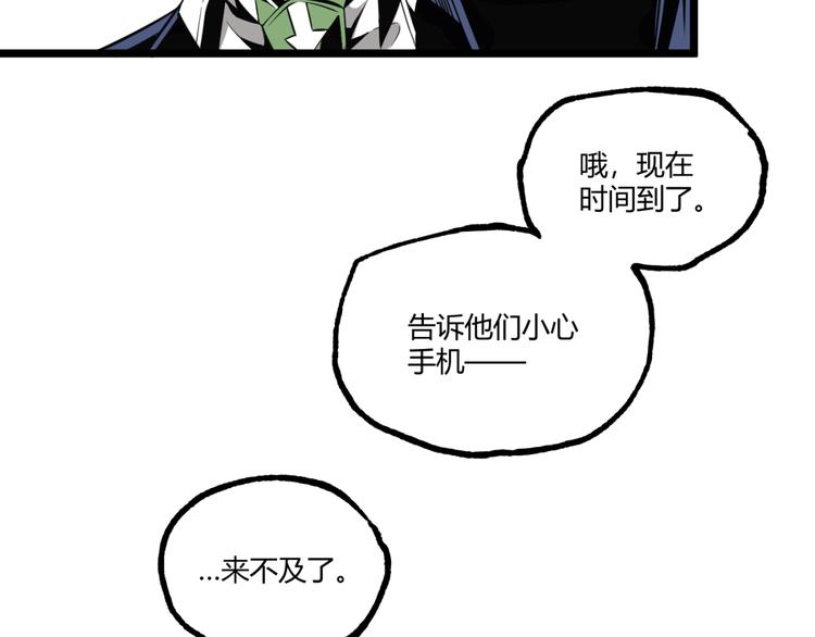 第31话 LIAR的秘密！(1/2)-第33话