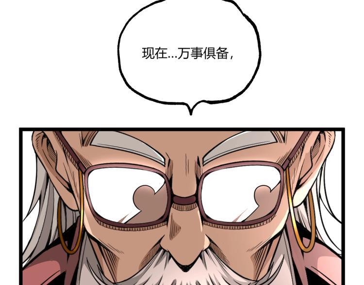 第31话 LIAR的秘密！(1/2)-第33话