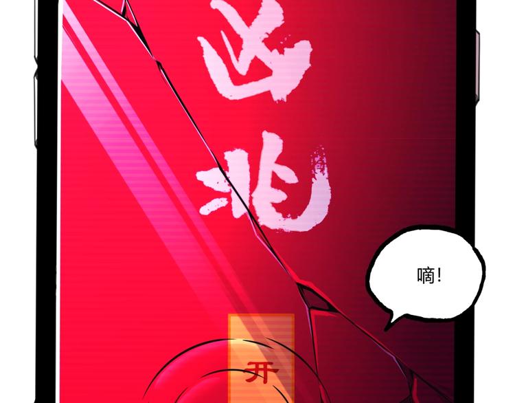 第31话 LIAR的秘密！(1/2)-第33话