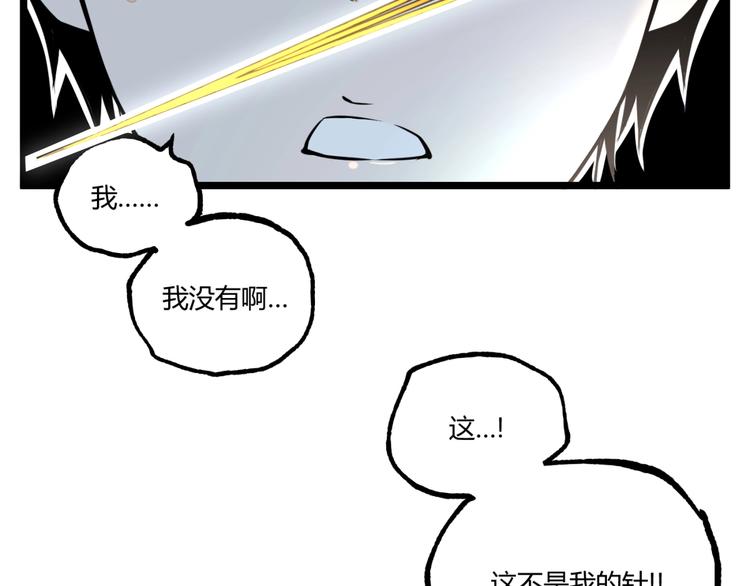 第31话 LIAR的秘密！(1/2)-第33话