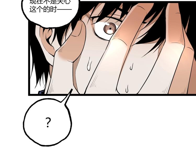 第31话 LIAR的秘密！(1/2)-第33话