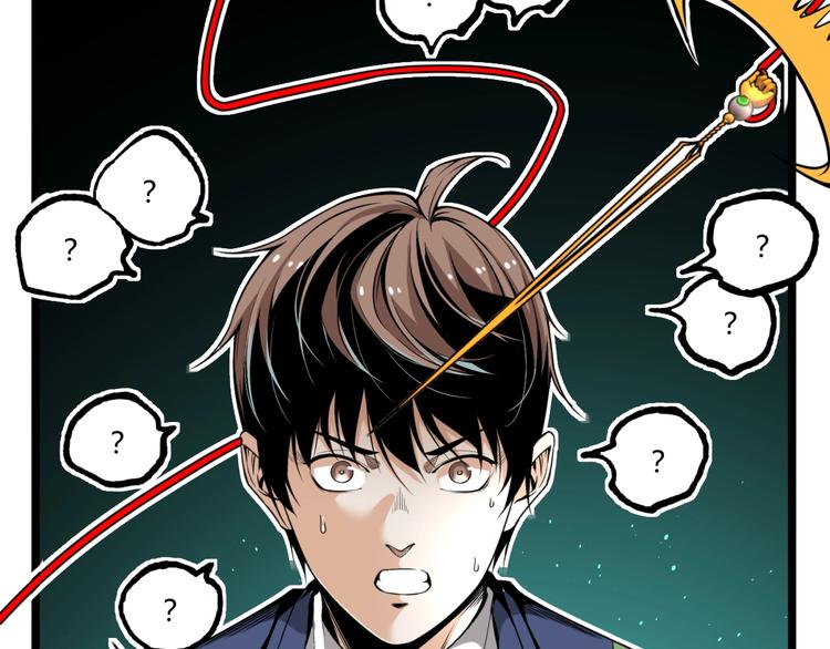 第31话 LIAR的秘密！(1/2)-第33话