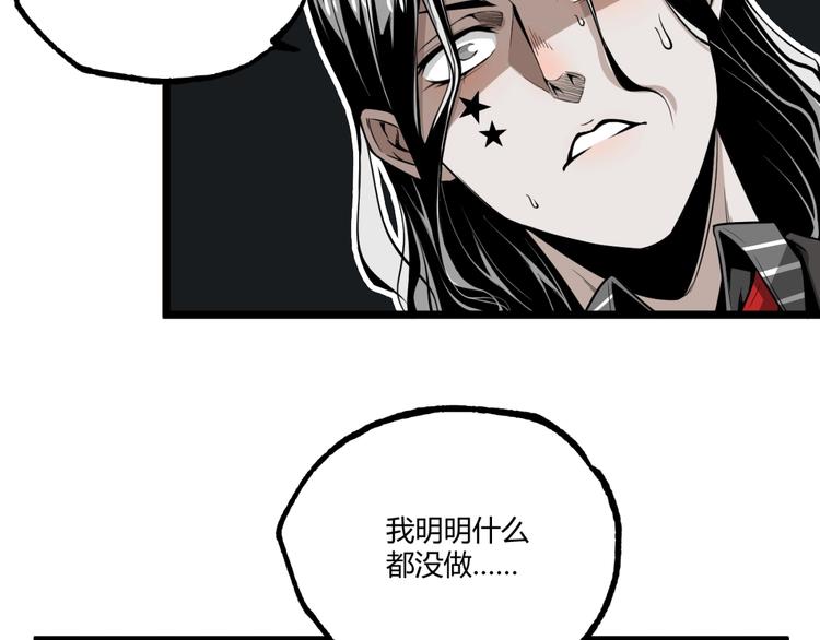 第31话 LIAR的秘密！(1/2)-第33话