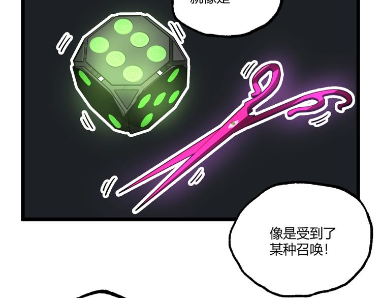 第31话 LIAR的秘密！(1/2)-第33话