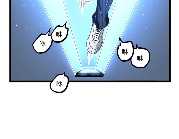 第31话 LIAR的秘密！(1/2)-第33话