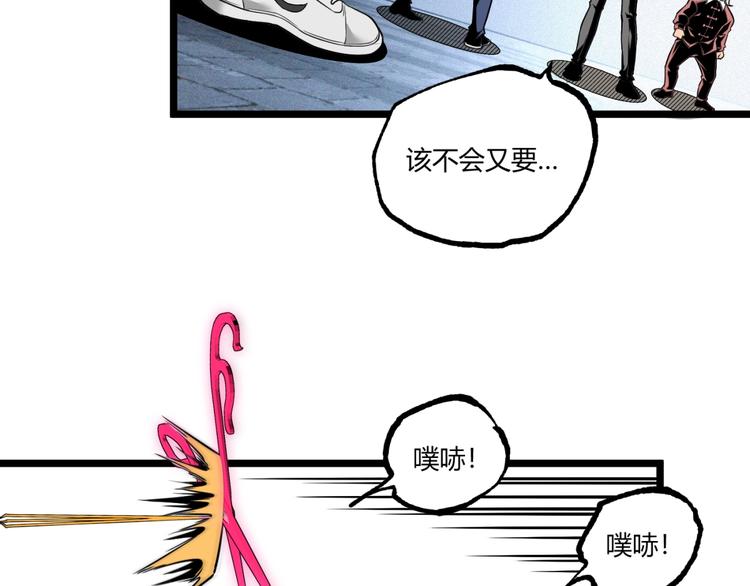 第33话 记忆！(1/2)-第35话