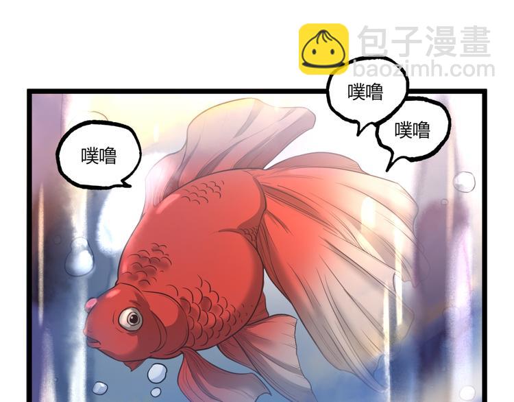 第33话 记忆！(1/2)-第35话