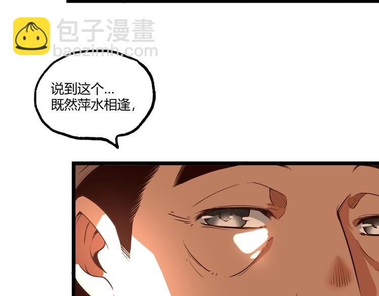 第33话 记忆！(1/2)-第35话