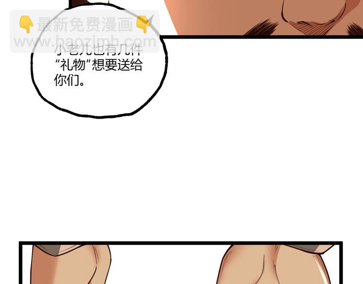 第33话 记忆！(1/2)-第35话