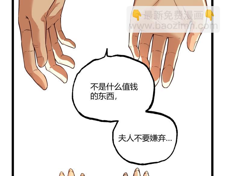 第33话 记忆！(1/2)-第35话