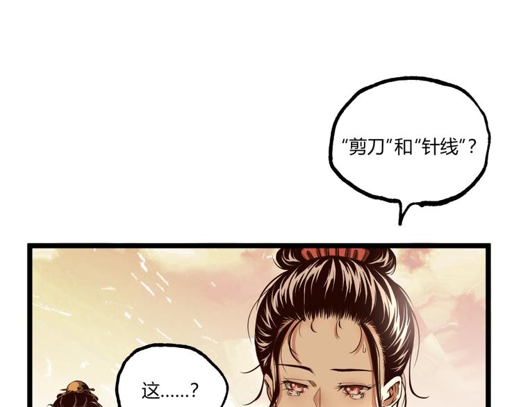 第33话 记忆！(1/2)-第35话