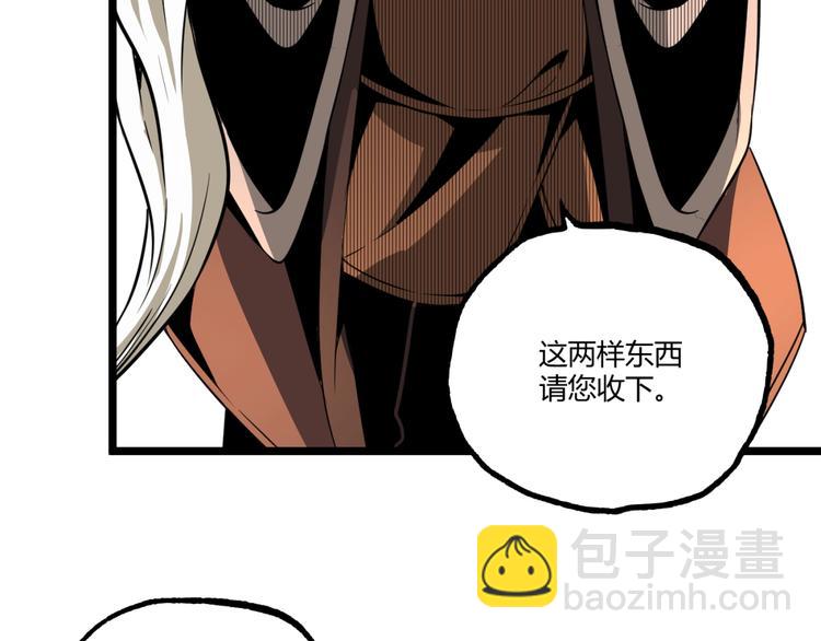 第33话 记忆！(1/2)-第35话