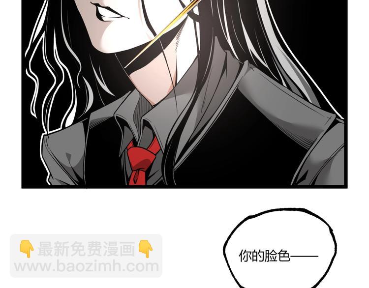 第33话 记忆！(1/2)-第35话