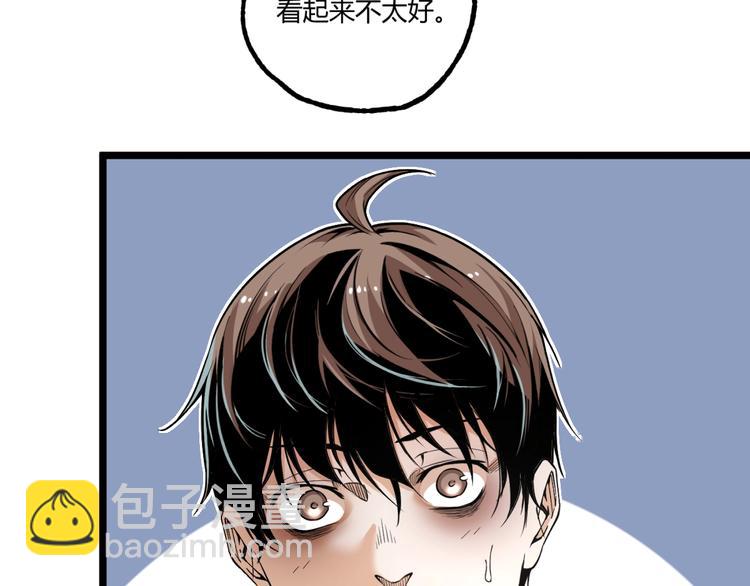 第33话 记忆！(1/2)-第35话