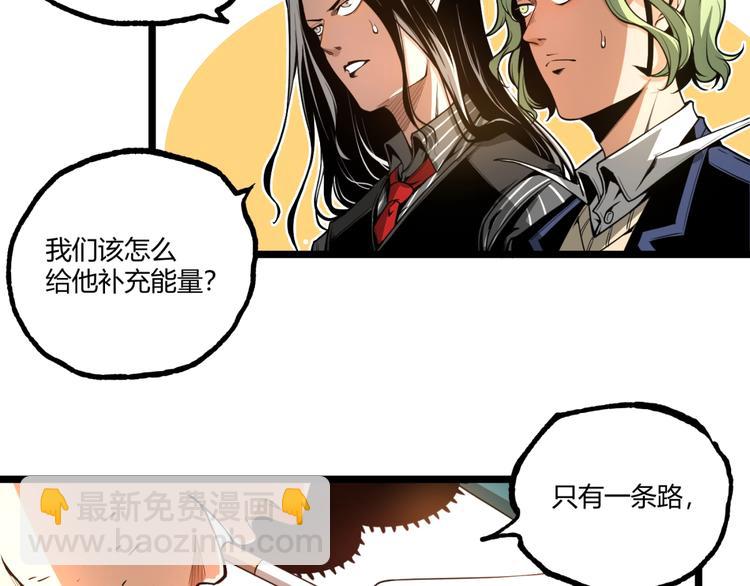 第35话 诡异地铁站！(1/3)-第37话