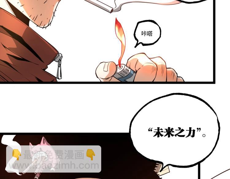 第35话 诡异地铁站！(1/3)-第37话