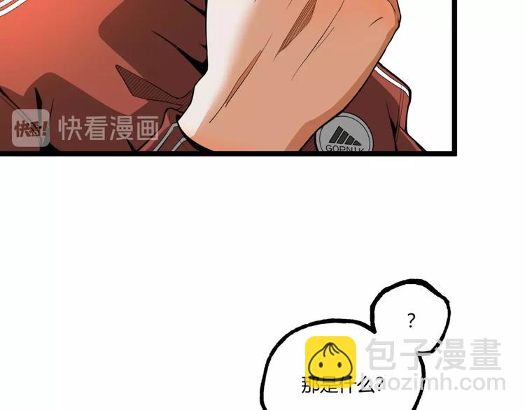 第35话 诡异地铁站！(1/3)-第37话