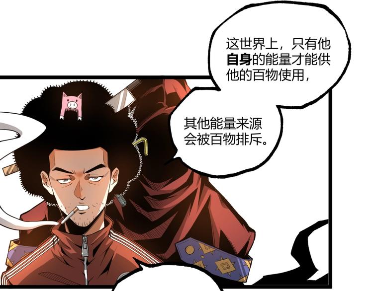 第35话 诡异地铁站！(1/3)-第37话