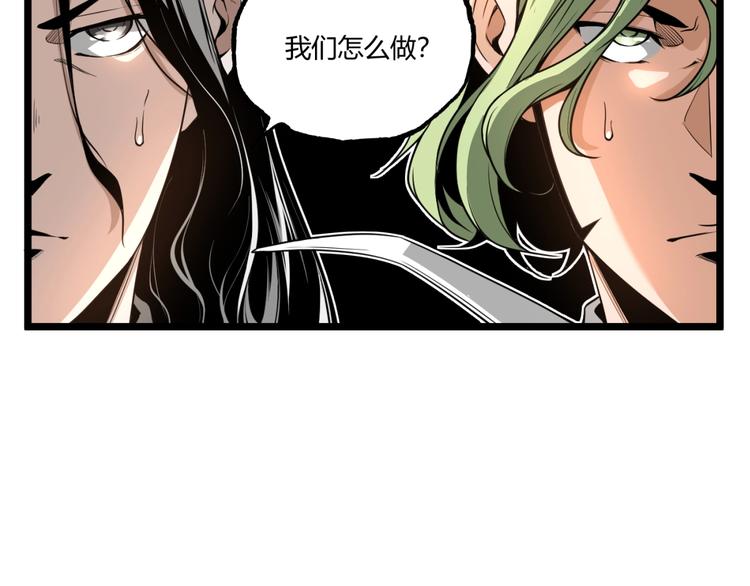 第35话 诡异地铁站！(1/3)-第37话