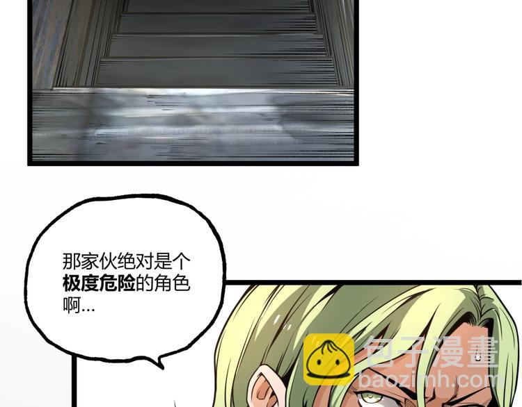 第35话 诡异地铁站！(1/3)-第37话