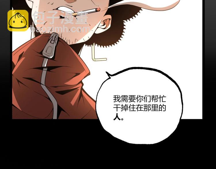 第35话 诡异地铁站！(1/3)-第37话
